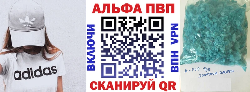 Купить Героин  Мефедрон  ГАШ  A-PVP  Черепаново