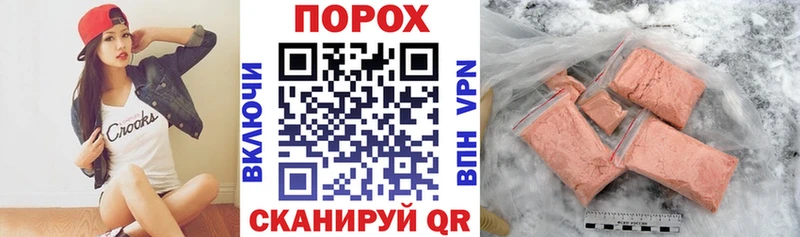 Купить  Черепаново  АМФ Розовый 