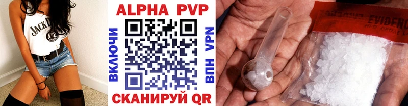 Альфа ПВП СК КРИС  Купить закладки  Черепаново 