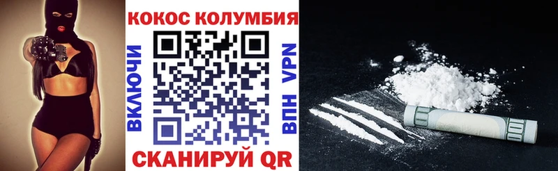 КОКАИН 97%  Купить где  Черепаново 