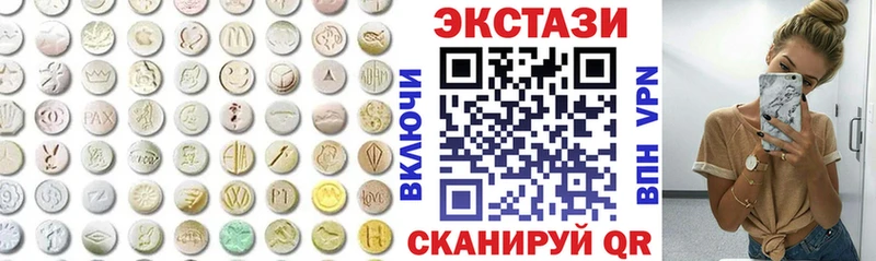 Купить где  Черепаново  Ecstasy бентли 