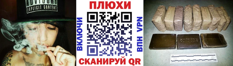 Купить Черепаново Гашиш гашик