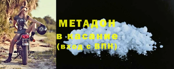 спиды Осташков