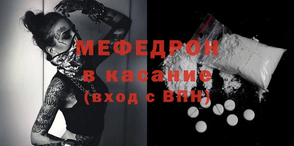 спиды Осташков