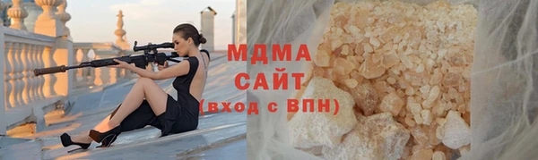 спиды Осташков