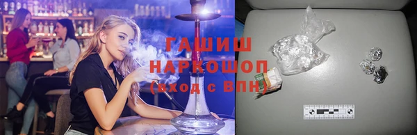 спиды Осташков