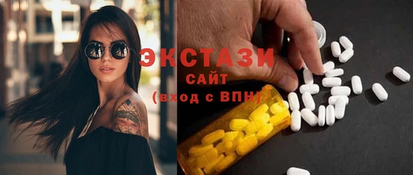 спиды Осташков