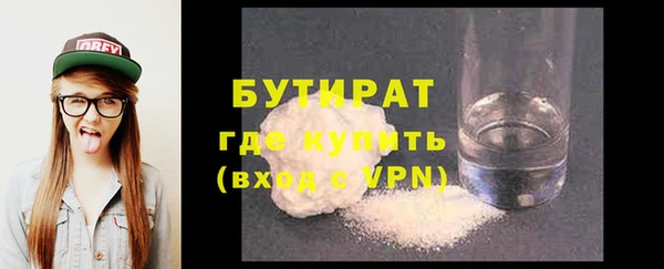 спиды Осташков