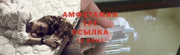 МДМА Осинники