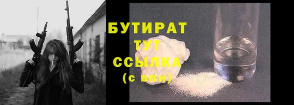 МДМА Осинники