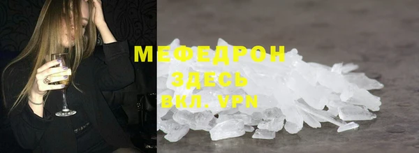 МДМА Осинники
