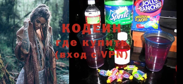 спиды Осташков