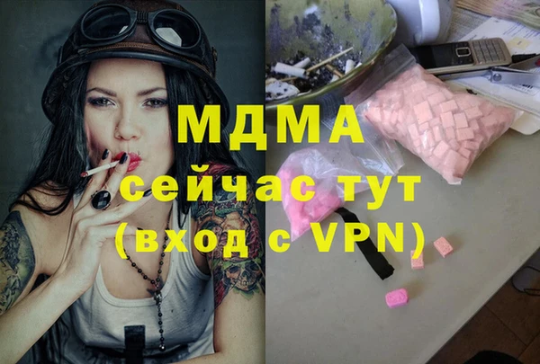 спиды Осташков