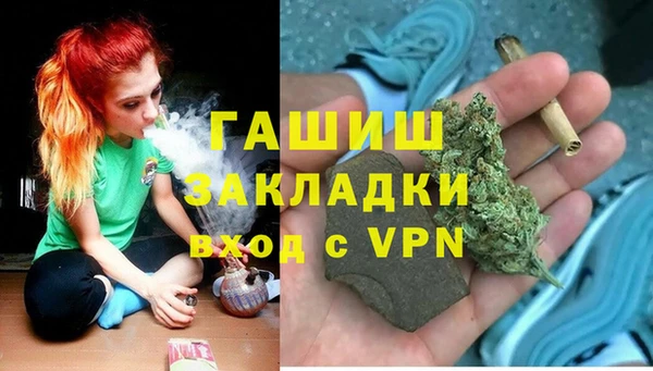 МДМА Осинники