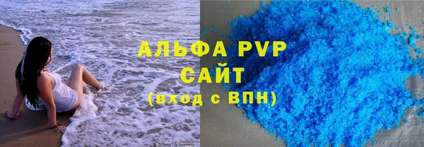 спиды Осташков