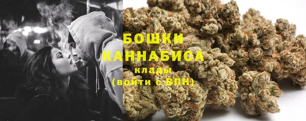 МДМА Осинники