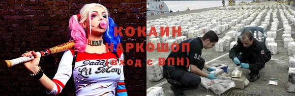 МДМА Осинники
