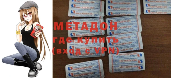 МДМА Осинники