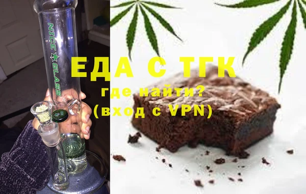 спиды Осташков
