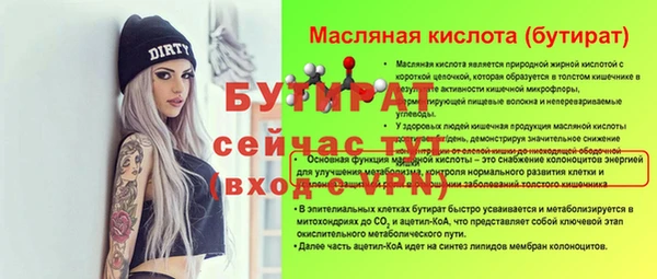 МДМА Осинники