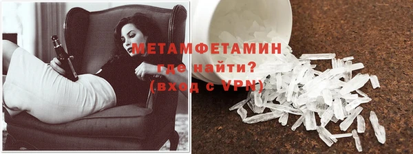 МДМА Осинники