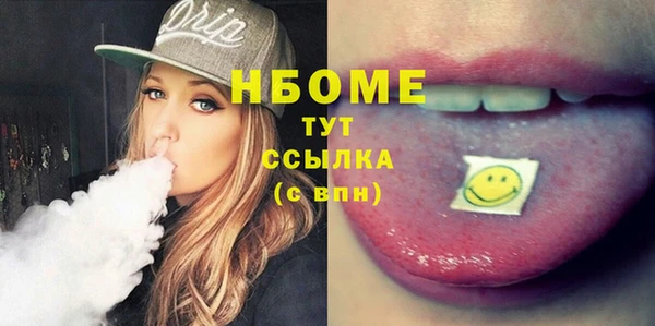 МДМА Осинники