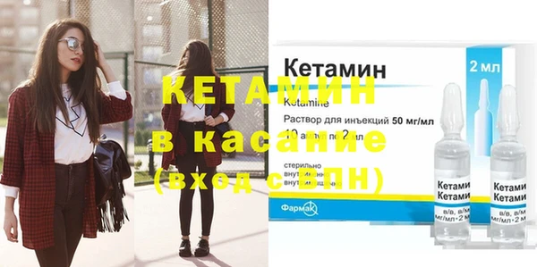 спиды Осташков