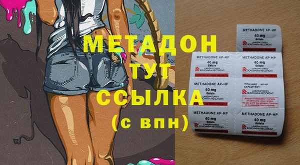 МДМА Осинники
