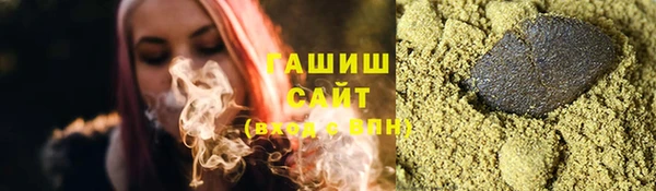 МДМА Осинники