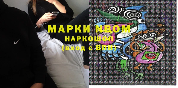 спиды Осташков