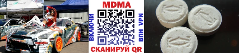 Купить Черепаново MDMA crystal