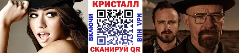 Первитин мет  Купить закладки  Черепаново 