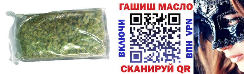 ТГК вейп  Купить закладки  Черепаново 