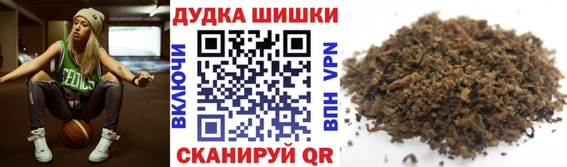 Конопля MAZAR  Купить где  Черепаново 